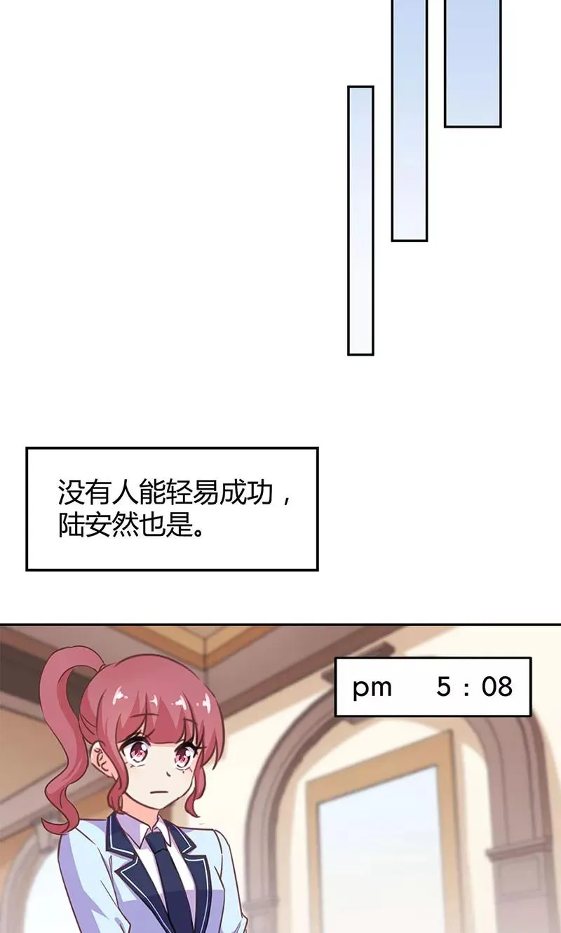 第192话 第10页