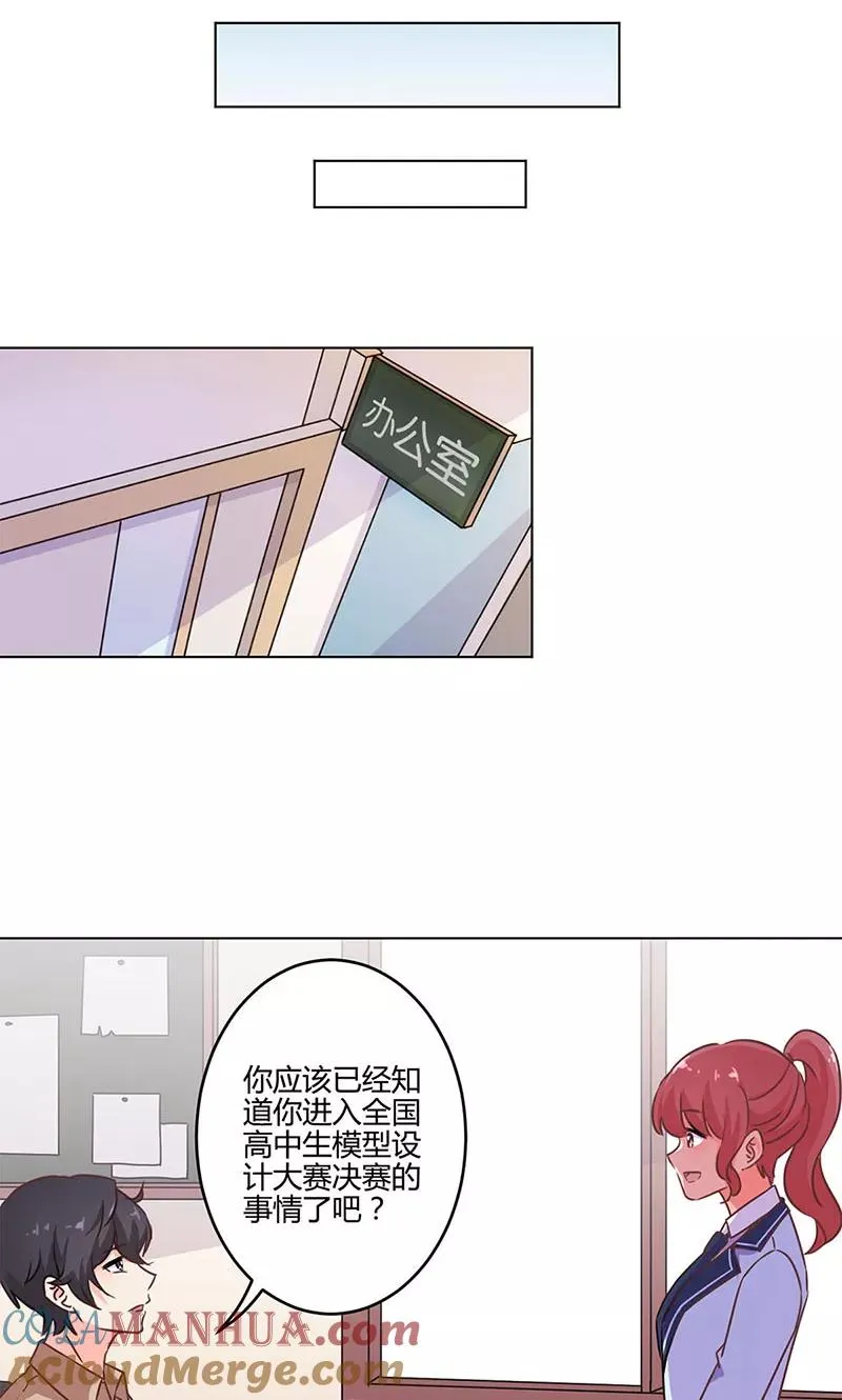 第192话 第13页