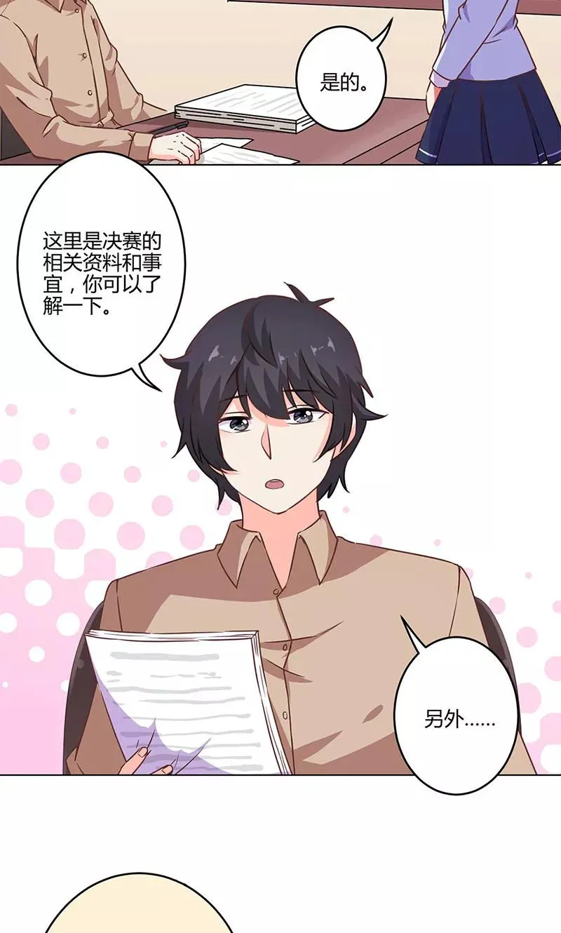 第192话 第14页
