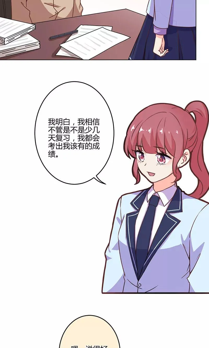第192话 第16页