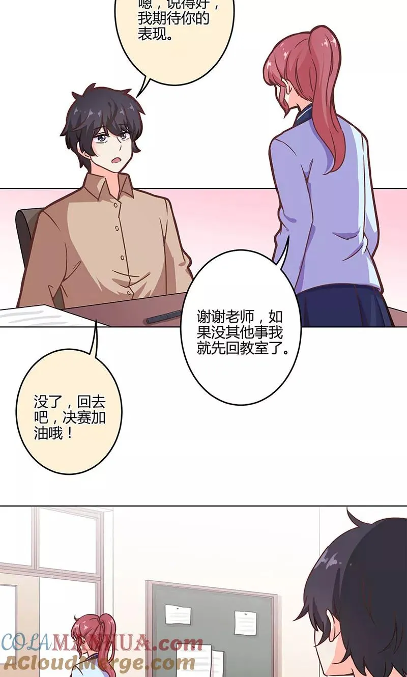 第192话 第17页