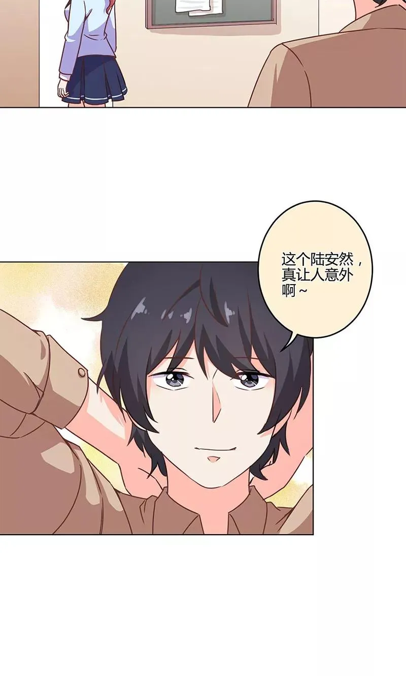 第192话 第18页