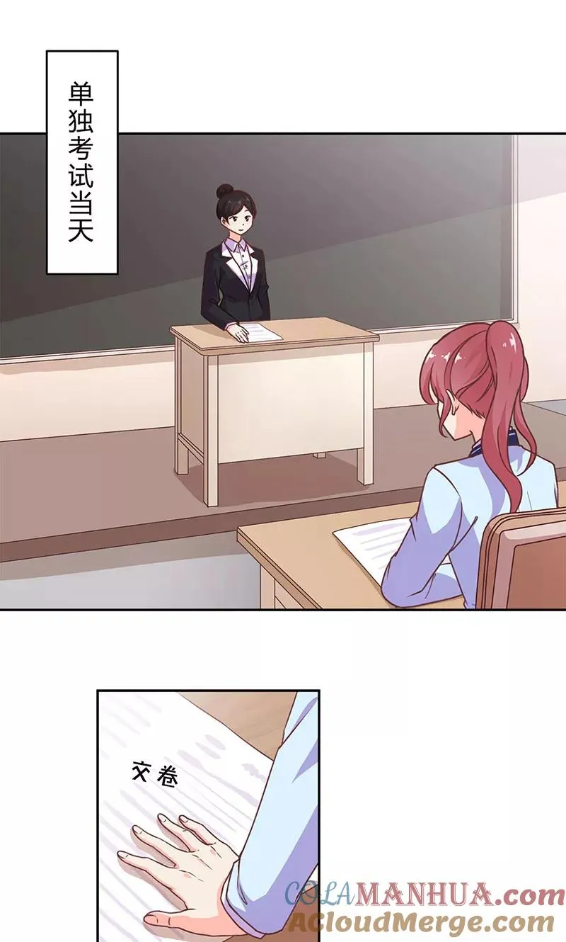 第192话 第19页