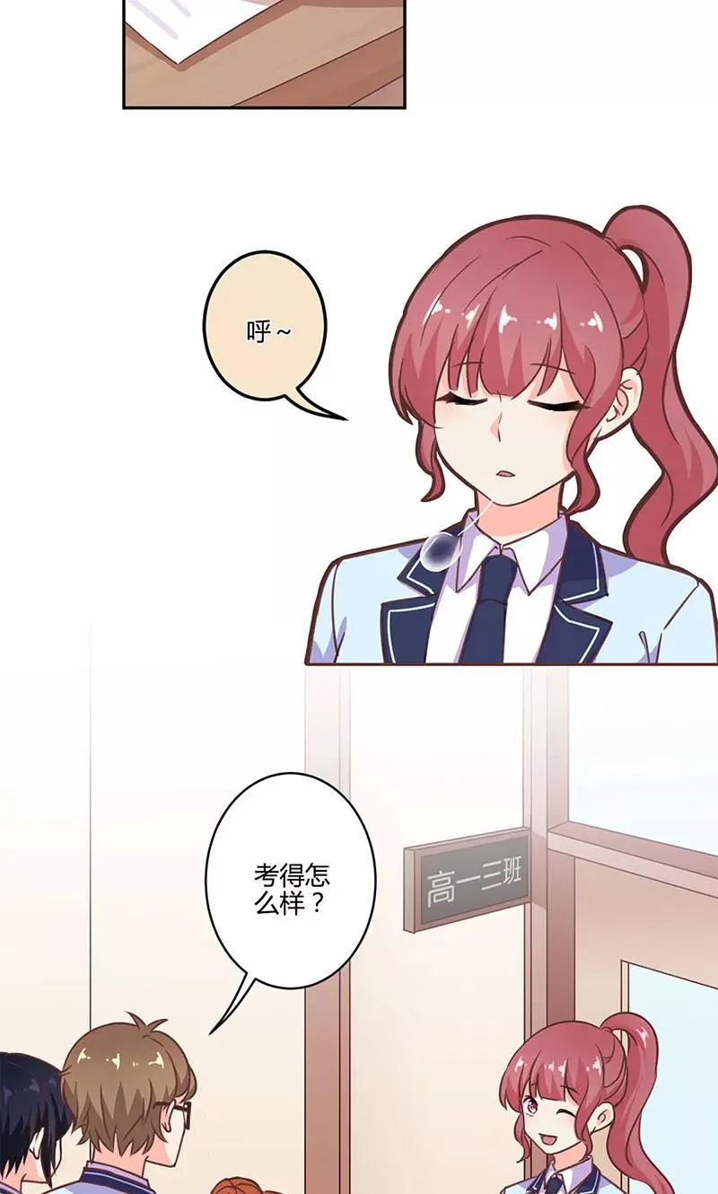第192话 第20页
