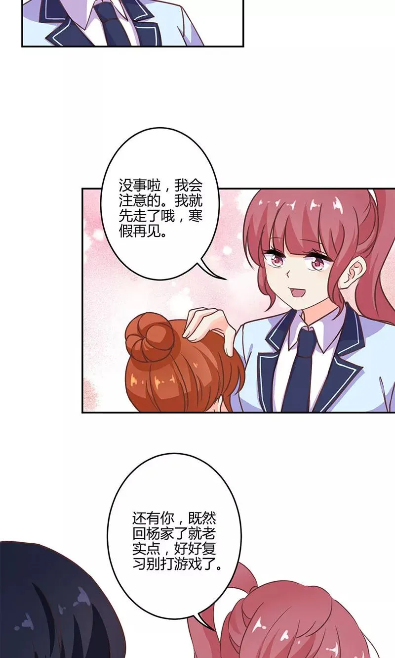 第192话 第22页