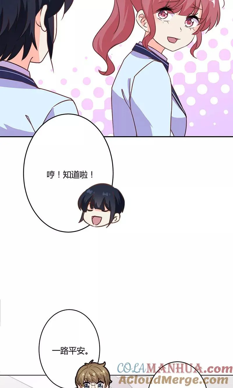 第192话 第23页