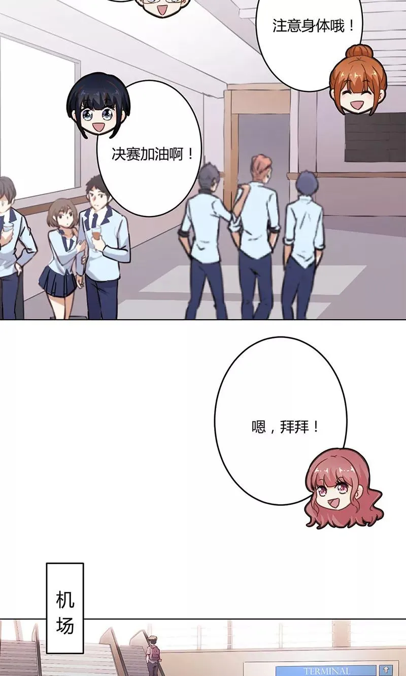 第192话 第24页