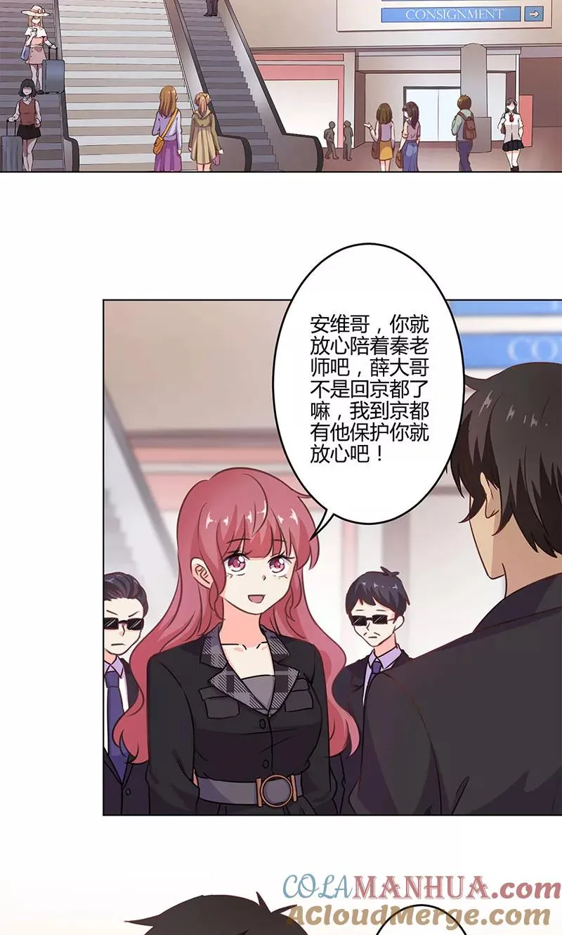 第192话 第25页