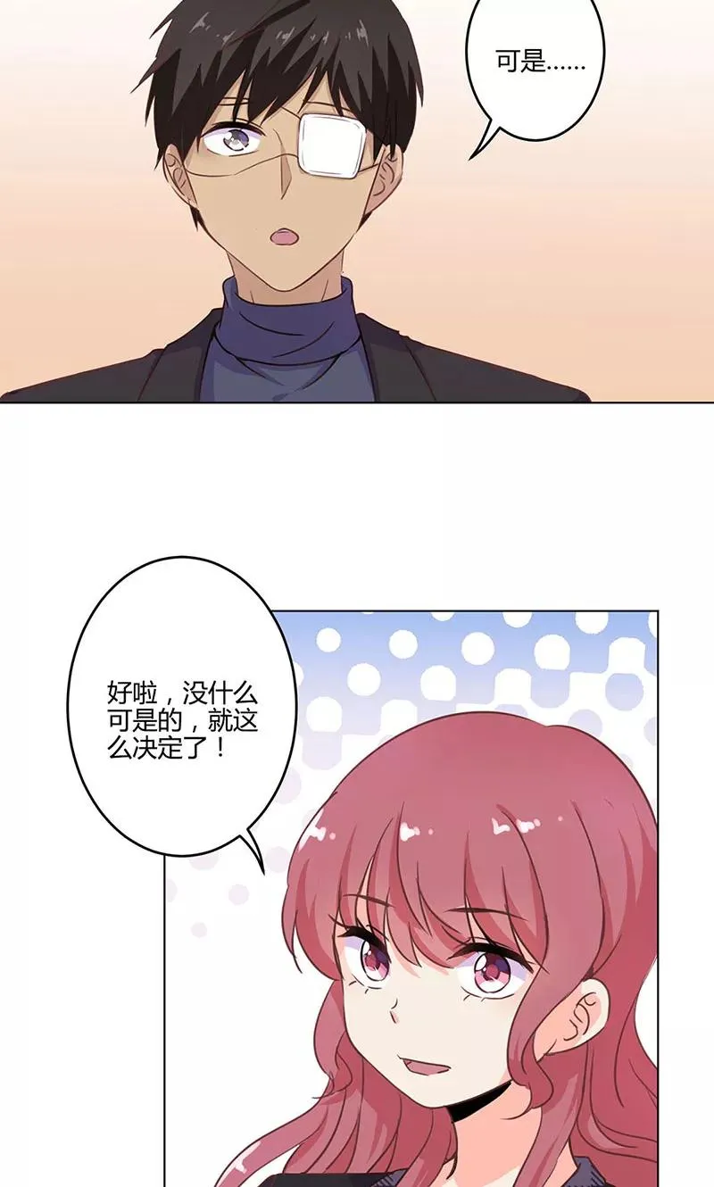 第192话 第26页