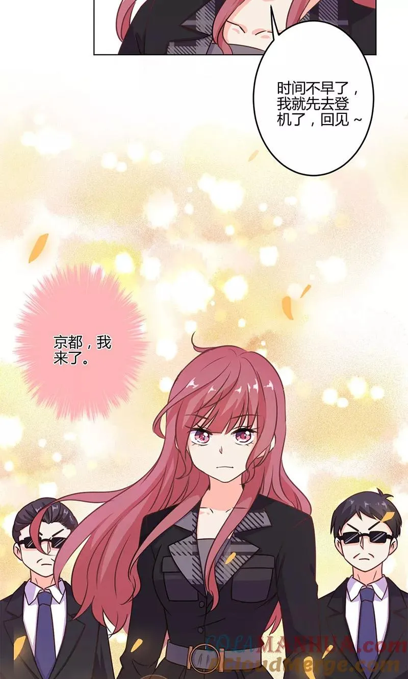 第192话 第27页