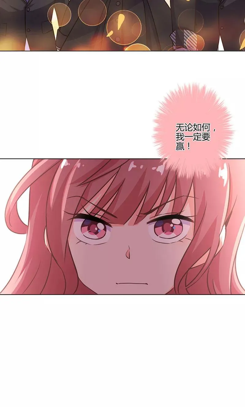 第192话 第28页