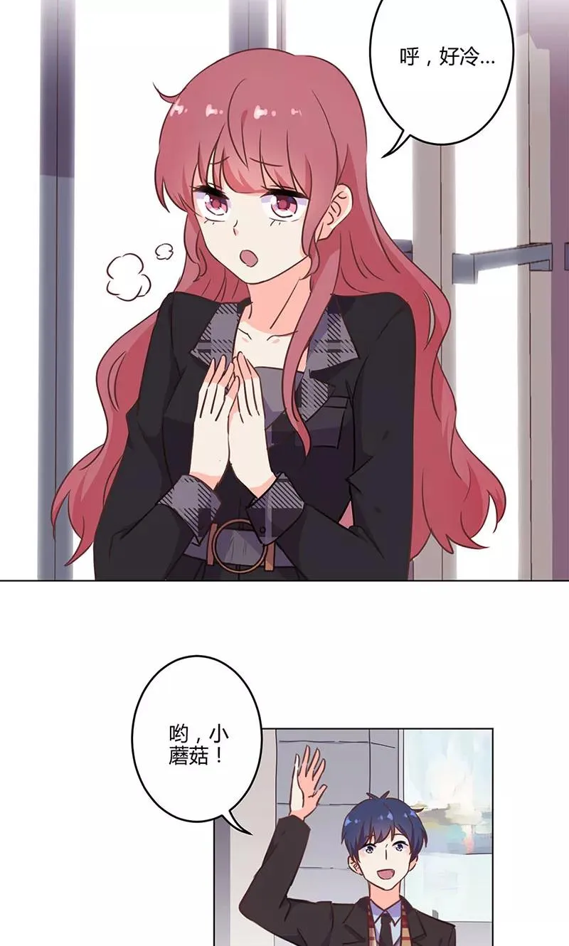 第193话 第2页