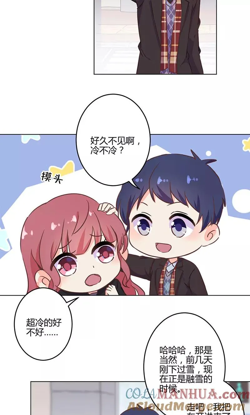 第193话 第3页