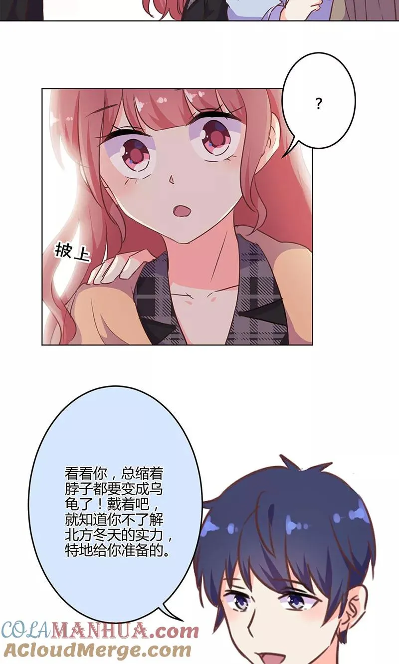 第193话 第5页