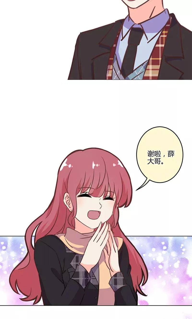 第193话 第6页
