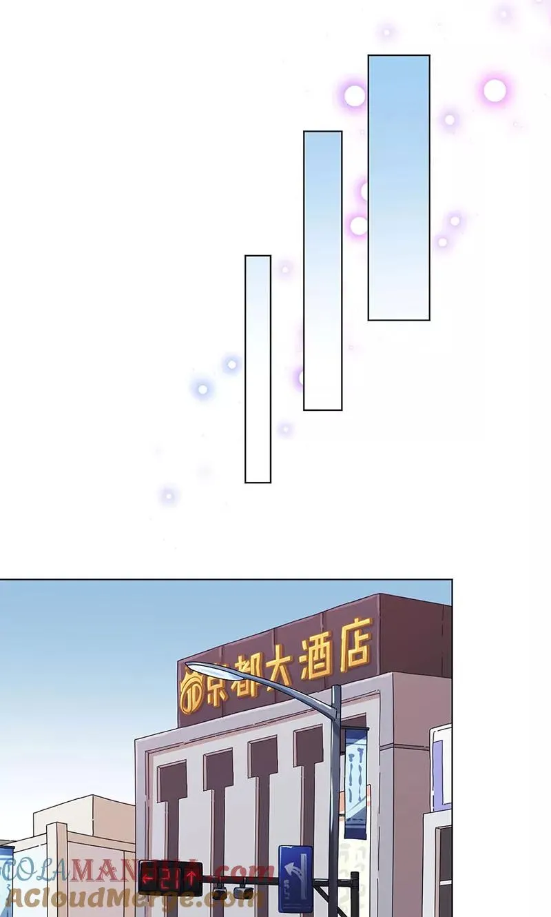 第193话 第7页