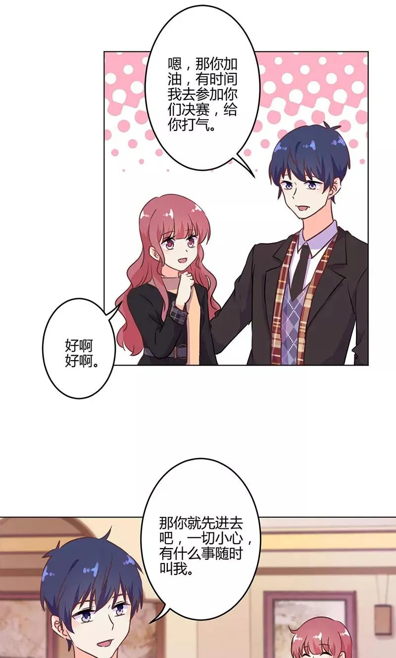 第193话 第10页