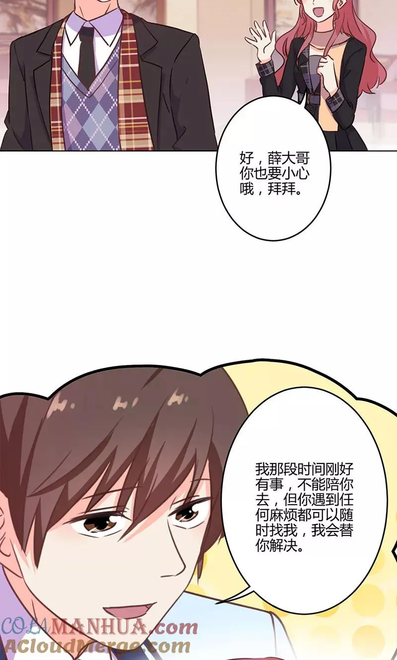 第193话 第11页