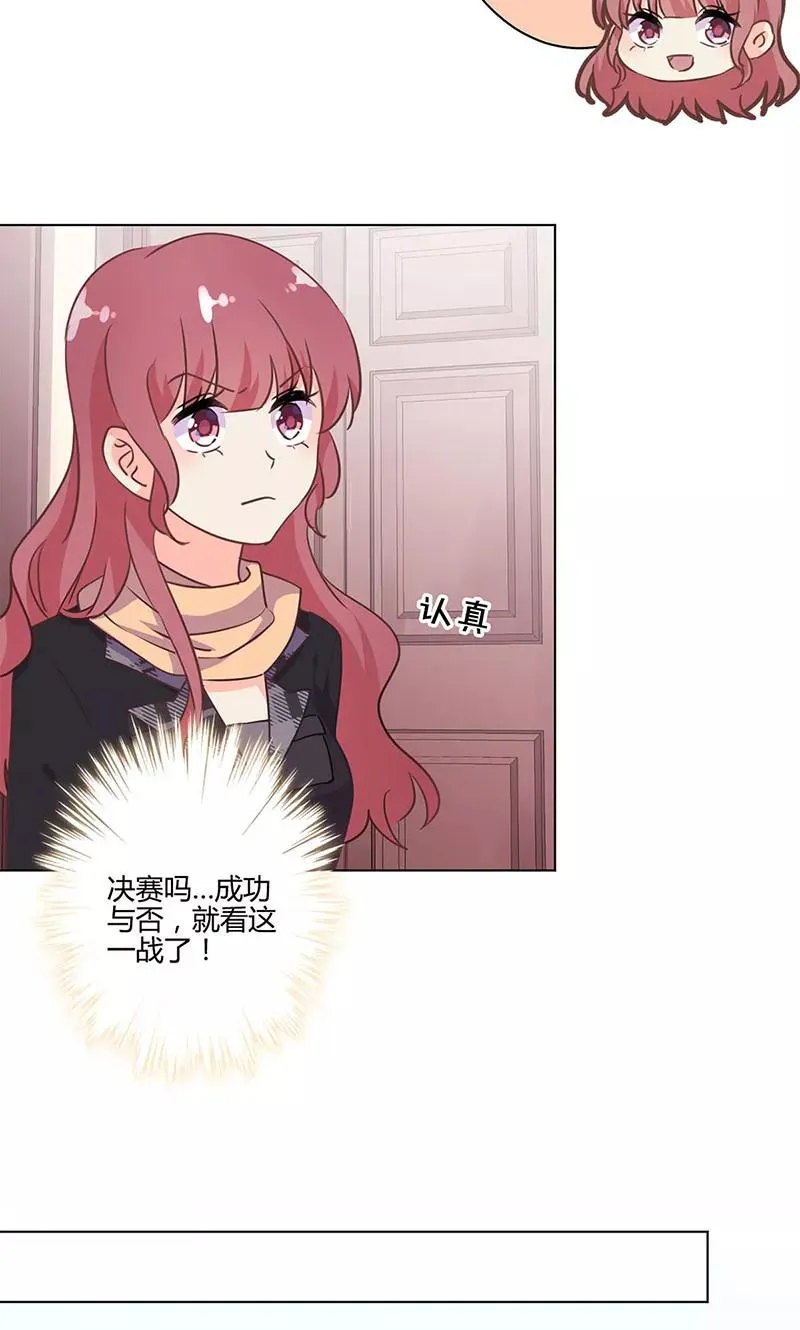 第193话 第14页