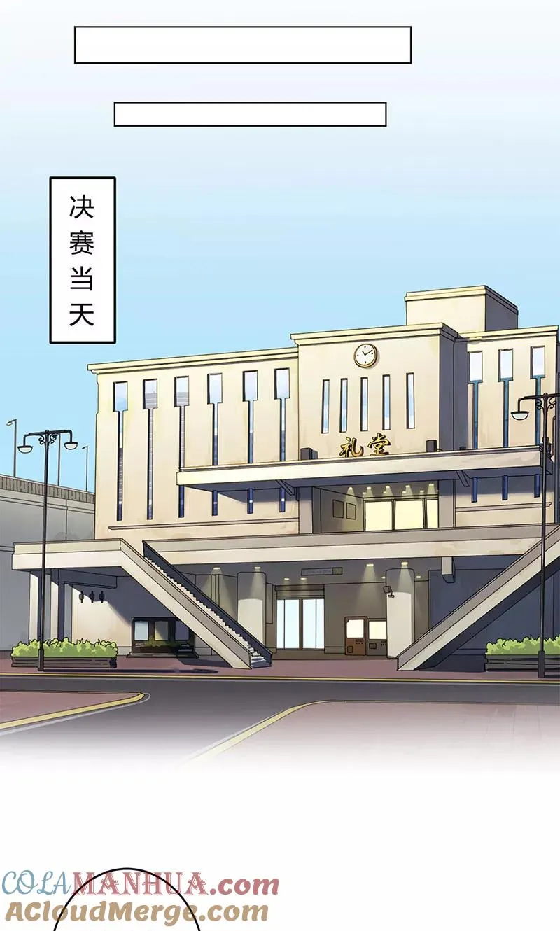 第193话 第15页