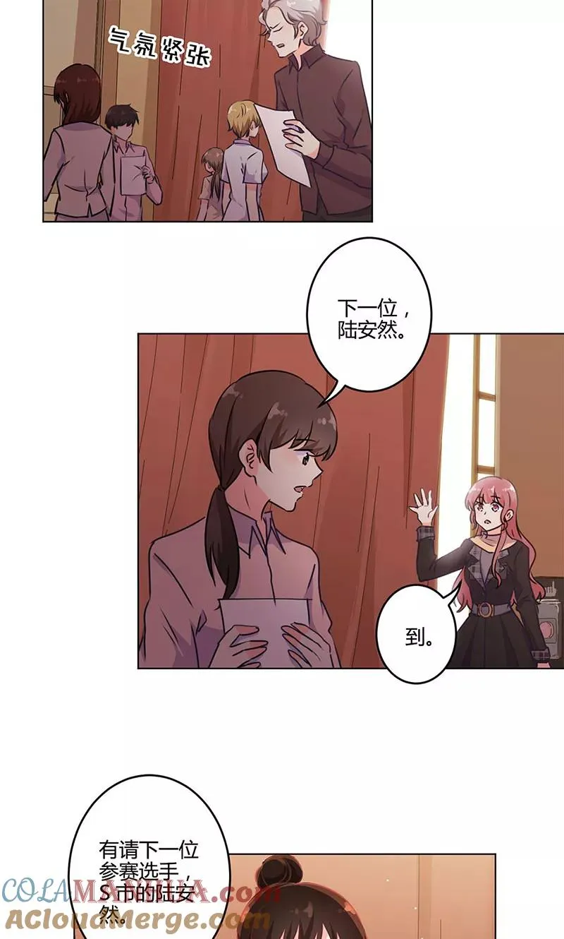 第193话 第17页