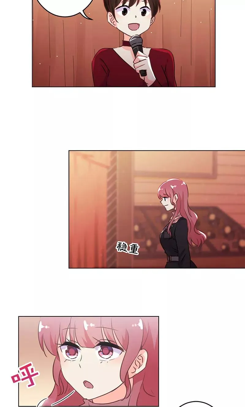 第193话 第18页