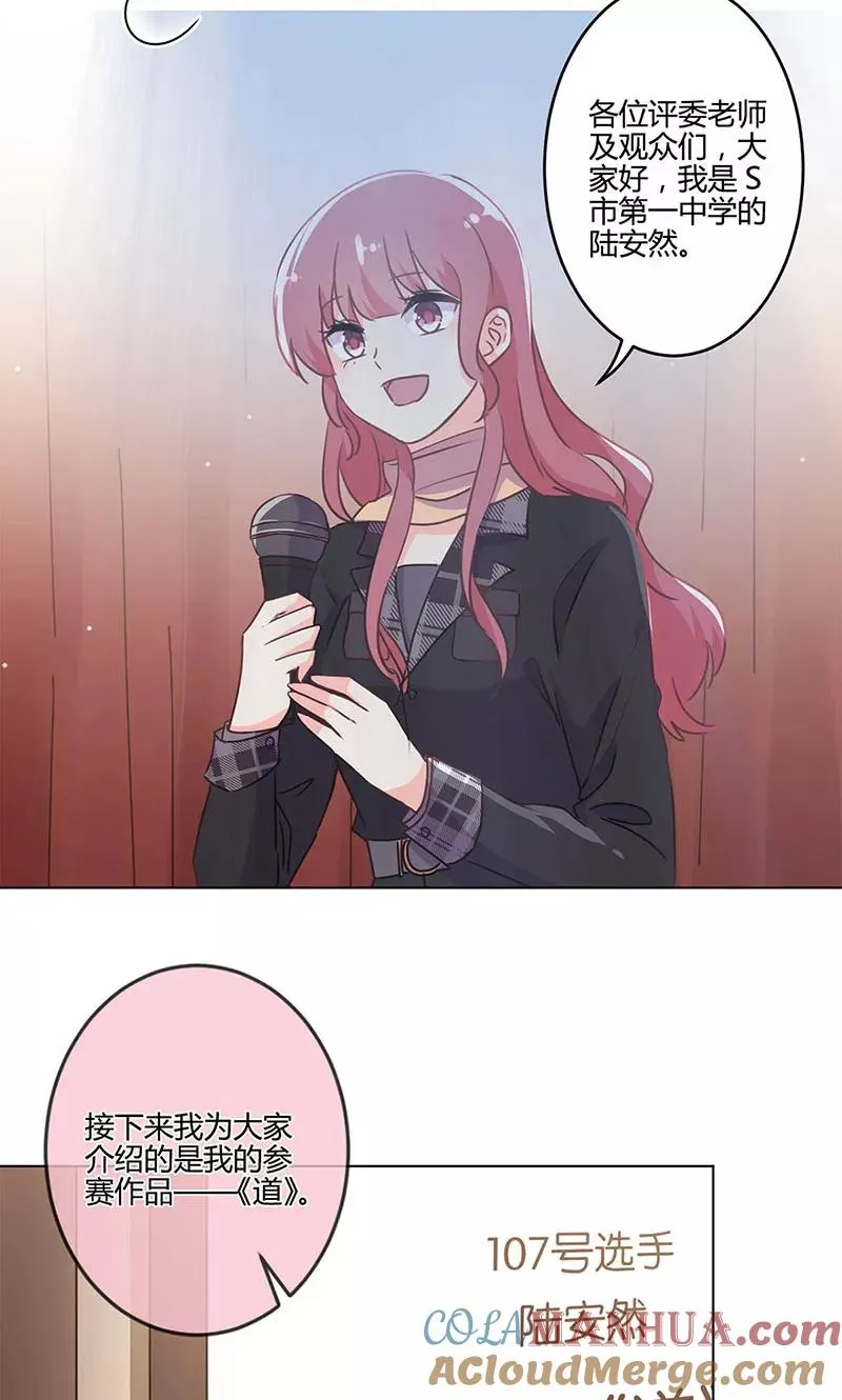 第193话 第19页