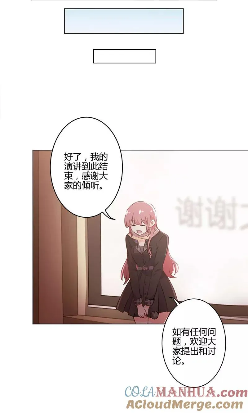 第193话 第23页