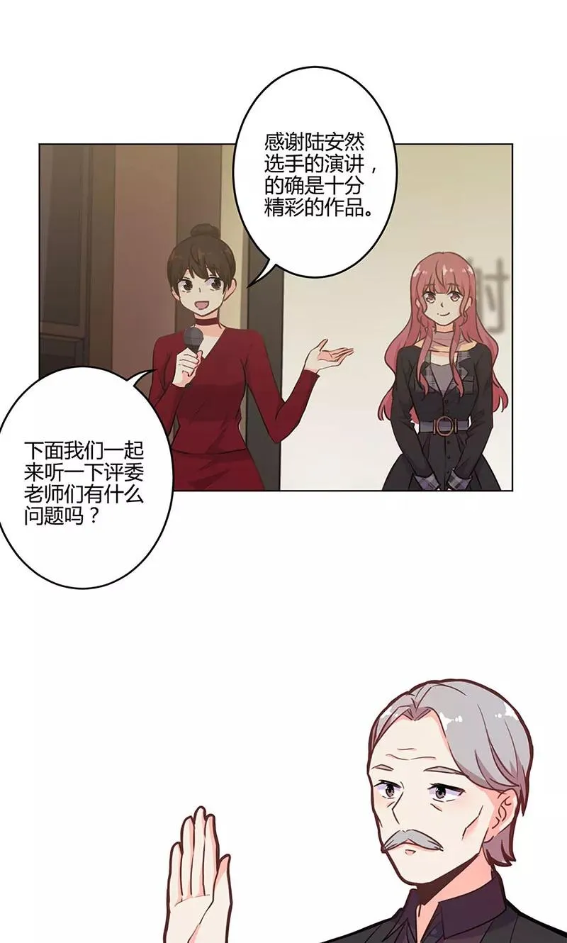 第193话 第24页