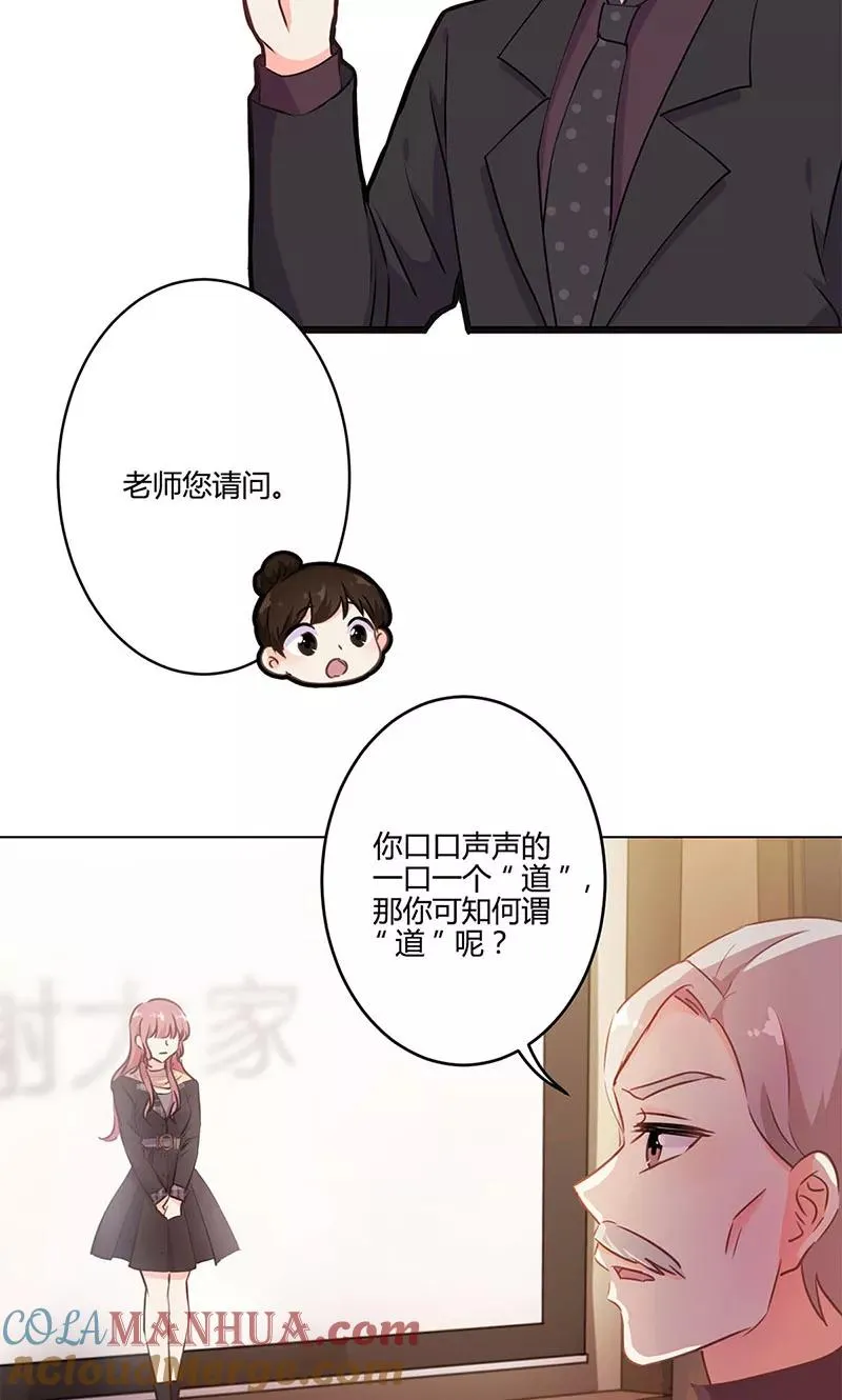 第193话 第25页