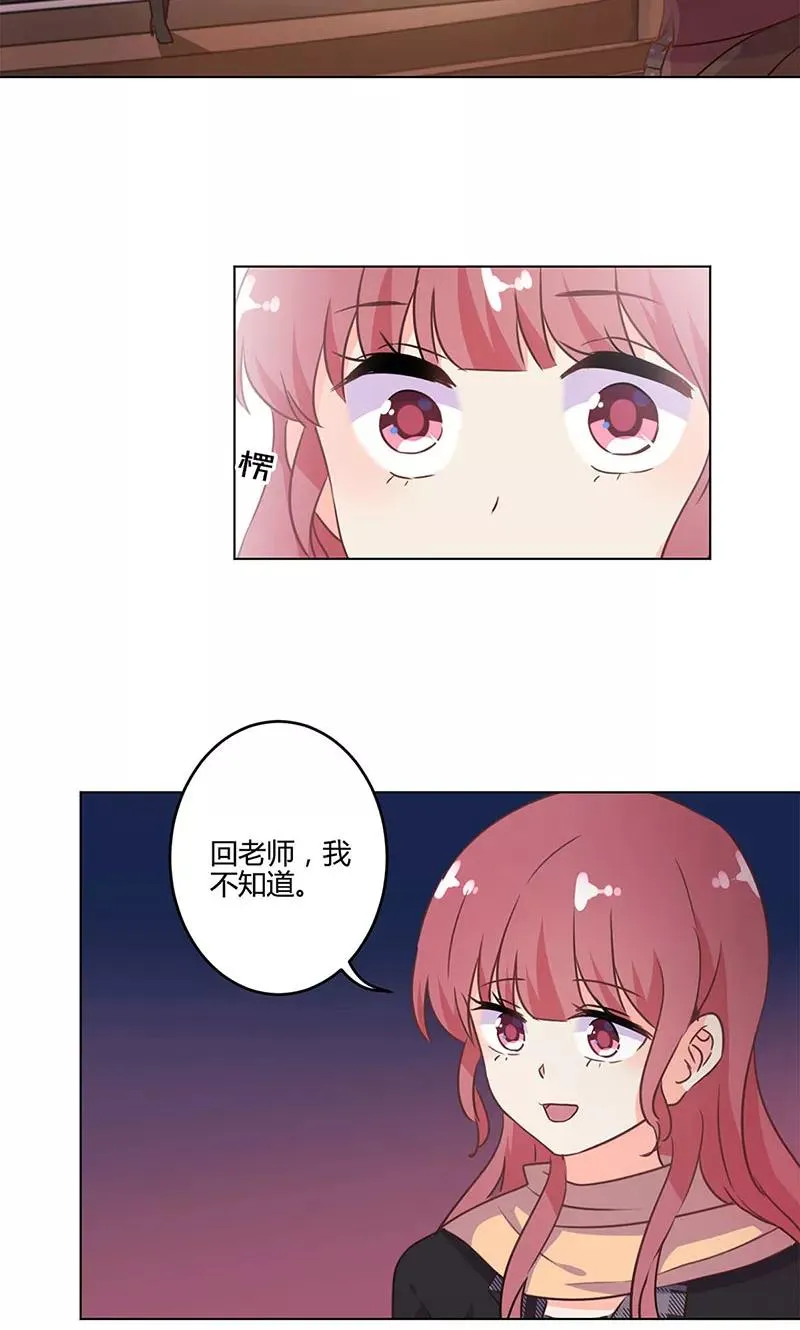 第193话 第26页