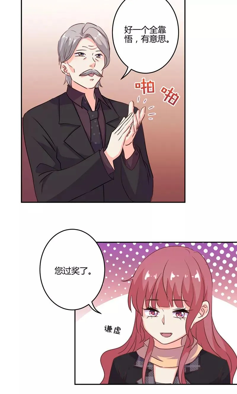 第194话 第4页