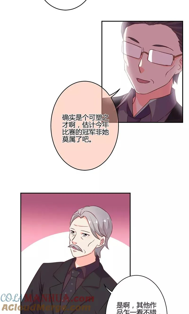 第194话 第7页