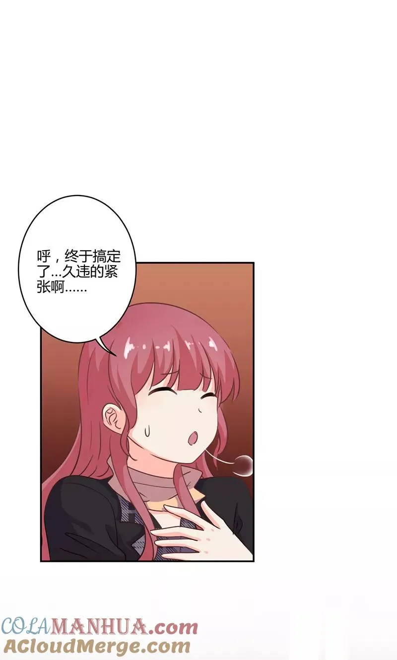 第194话 第9页