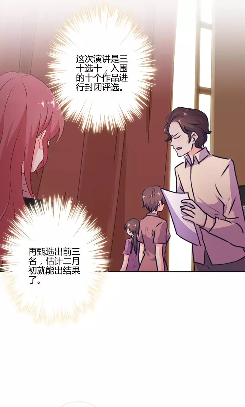 第194话 第10页