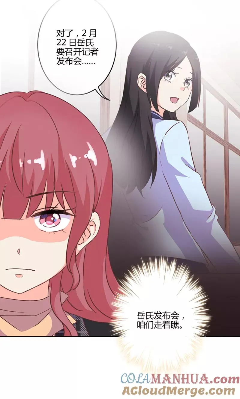 第194话 第11页