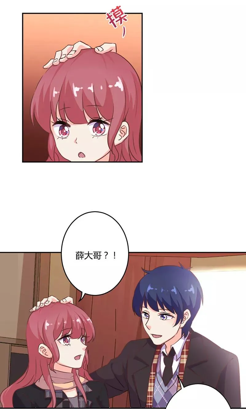 第194话 第12页