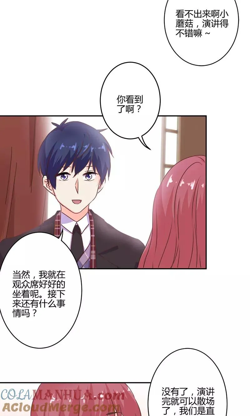 第194话 第13页