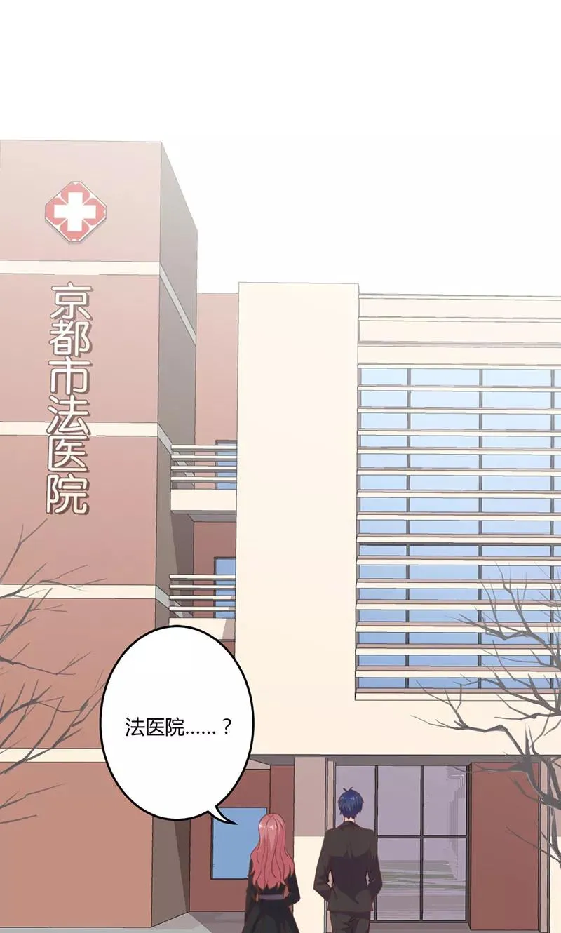 第194话 第16页