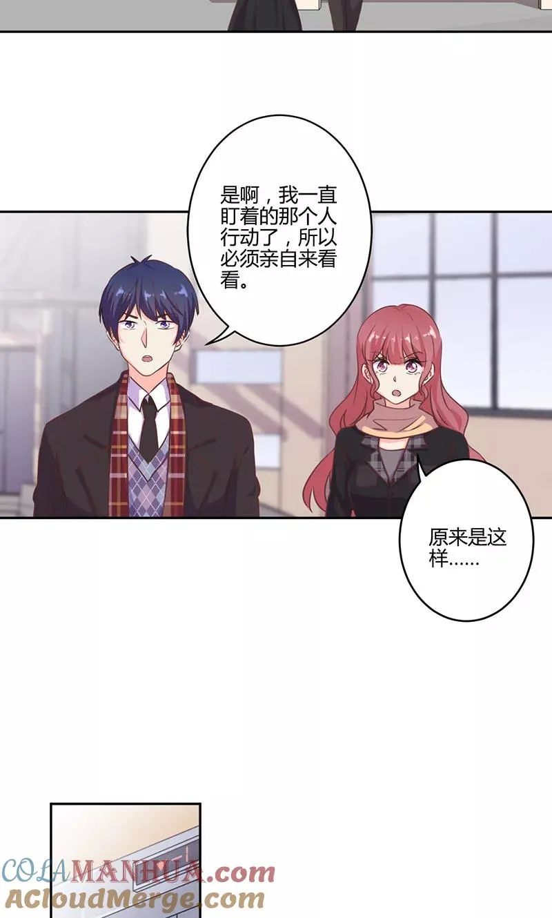 第194话 第17页