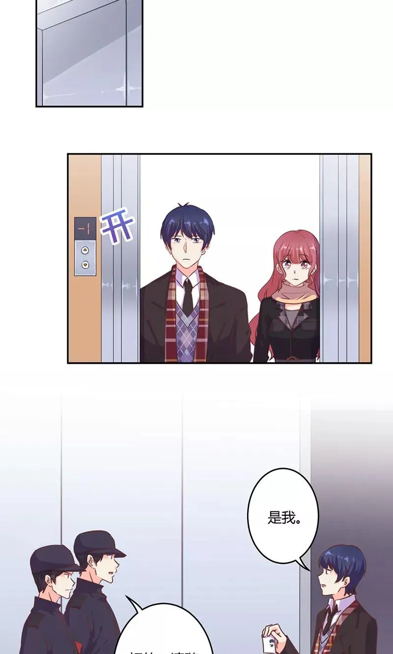 第194话 第18页