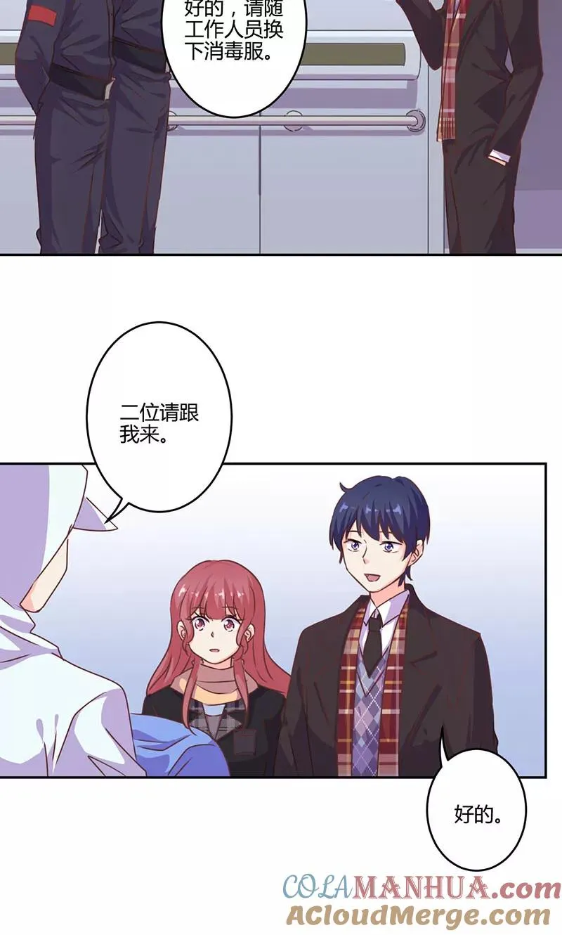 第194话 第19页
