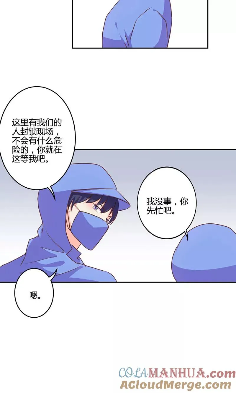 第194话 第21页