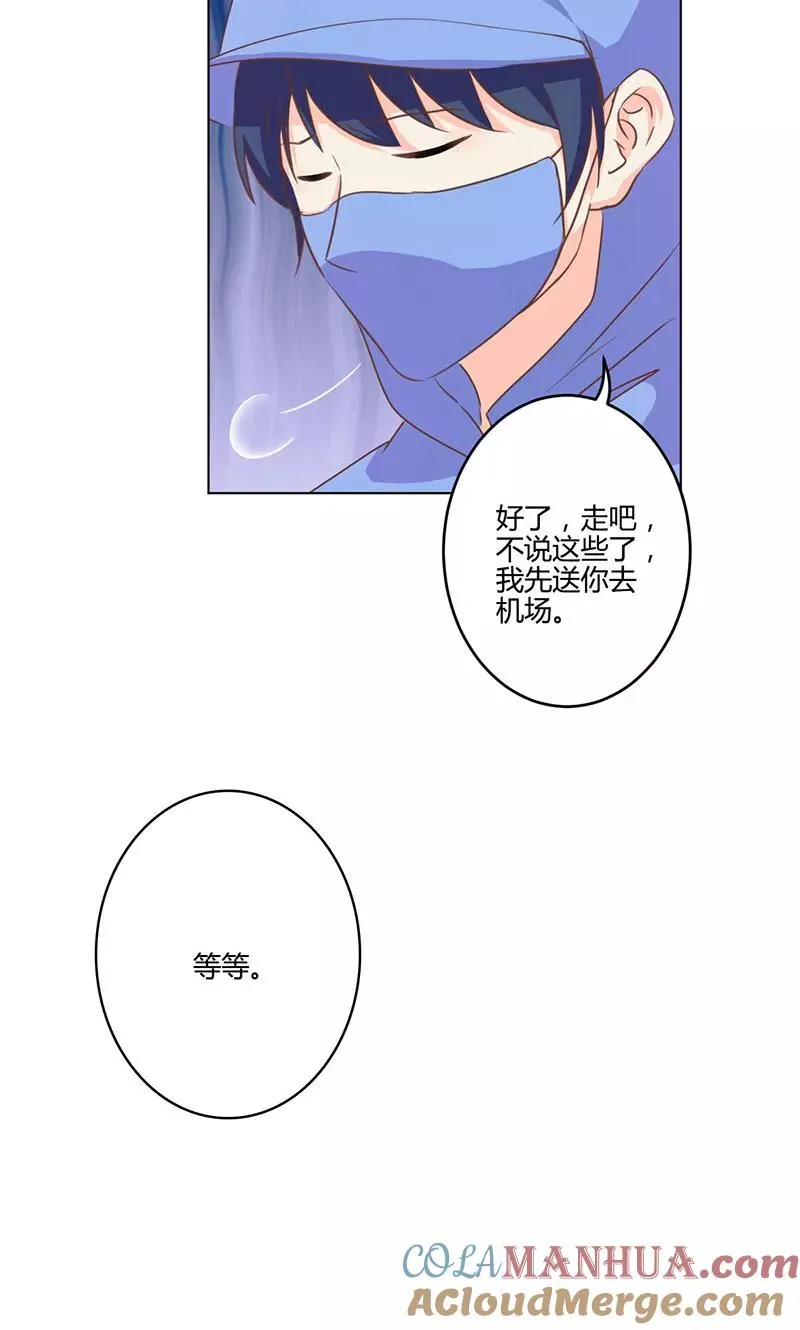 第194话 第27页