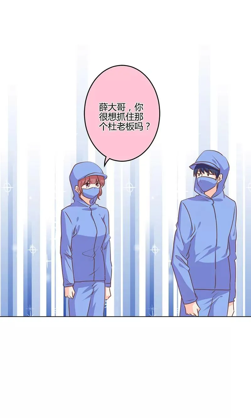 第194话 第28页