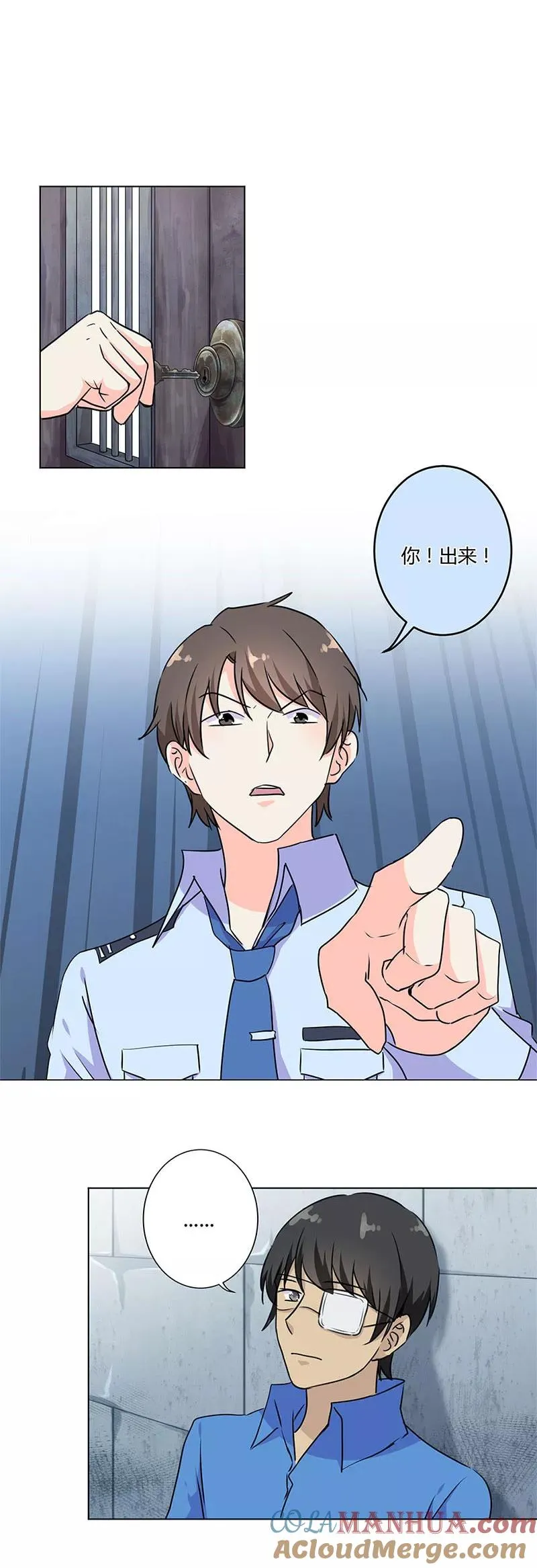 第196话 第3页