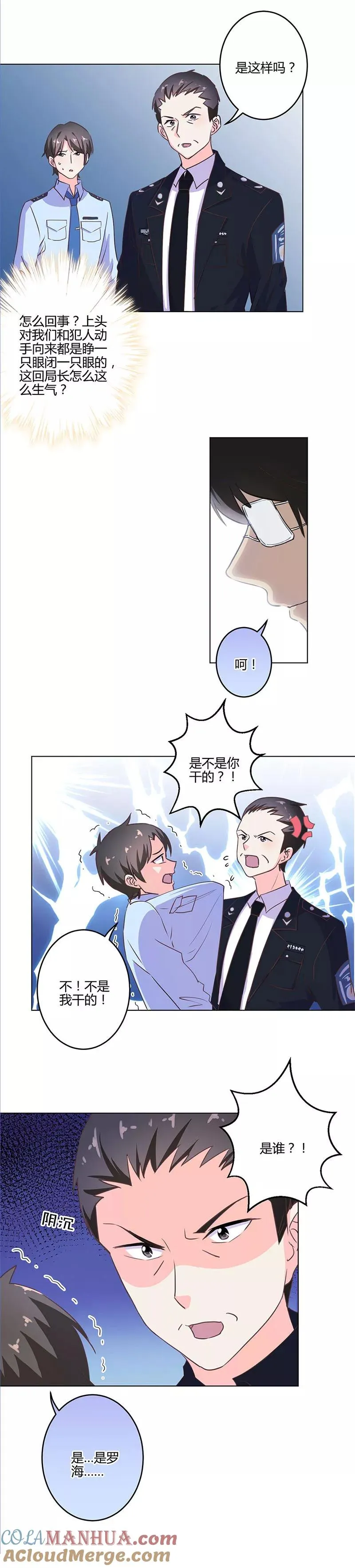 第198话 第4页