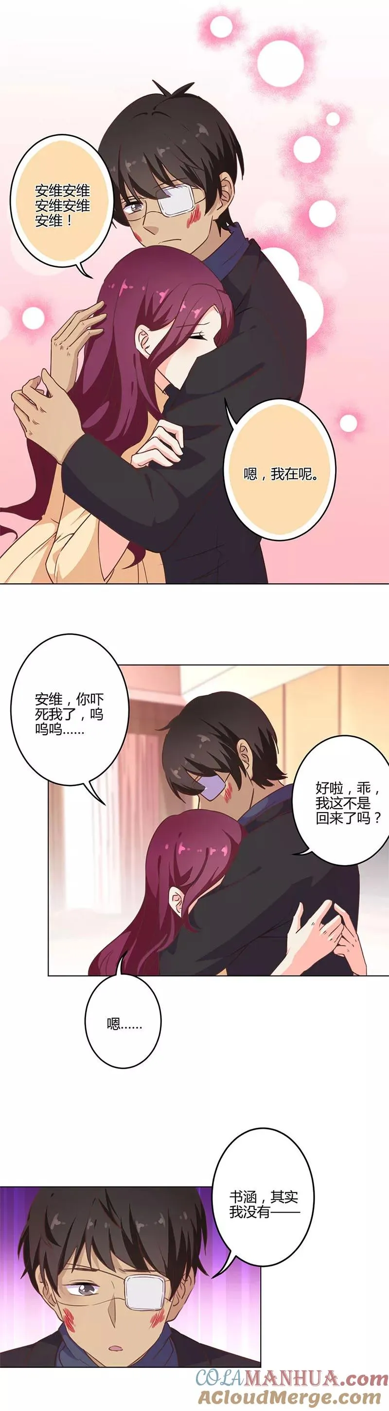 第200话 第4页