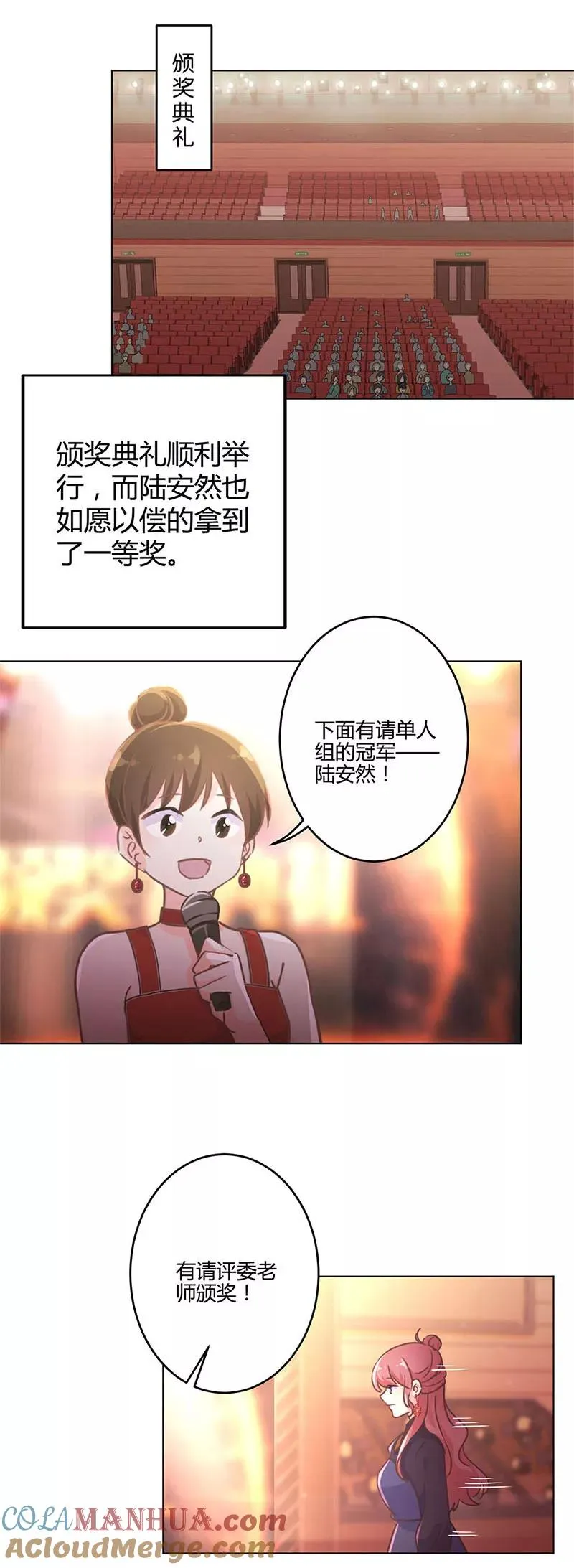 第201话 第3页