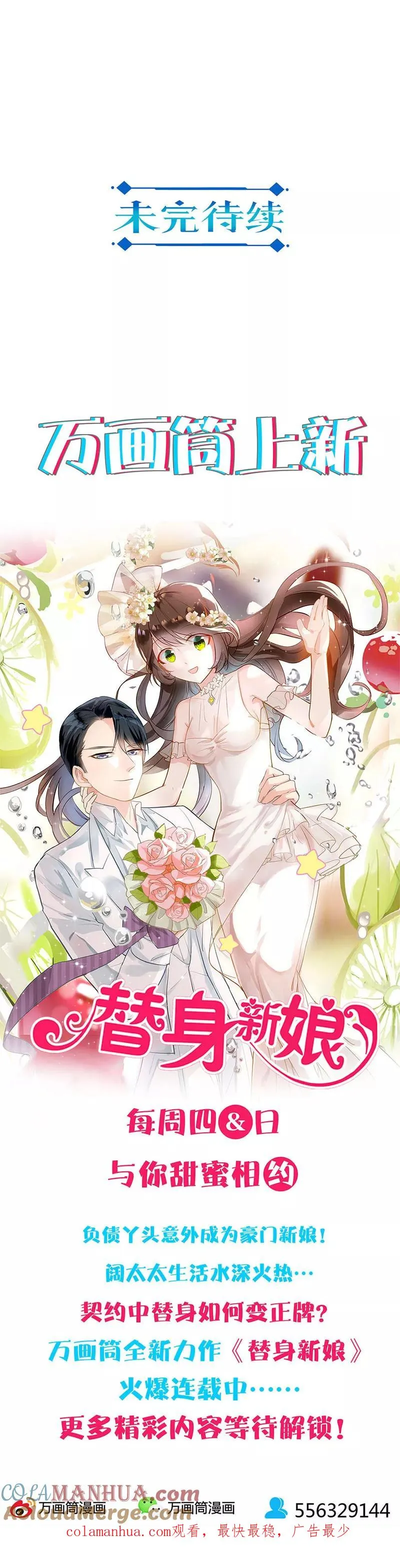 第201话 第13页